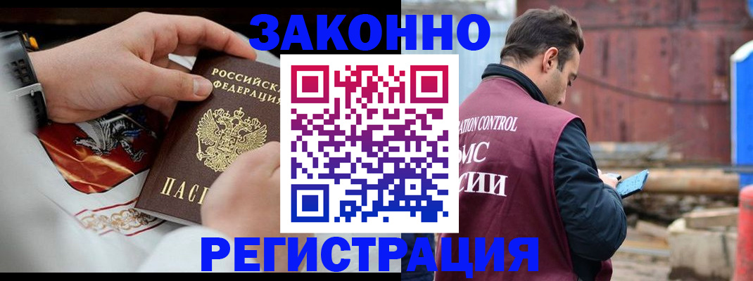 регистрация для школы в Котельниково
